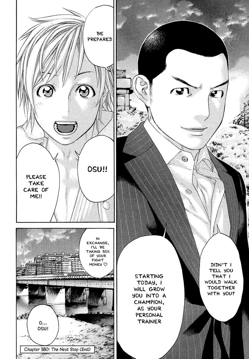 Karate Shoukoushi Kohinata Minoru Chapter 380 19